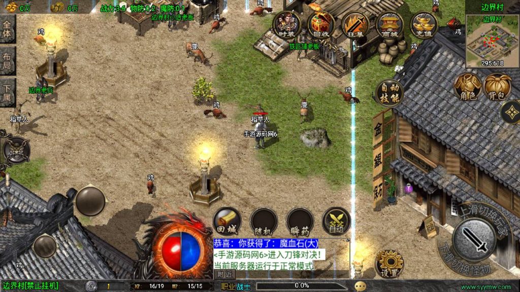 20241109220324603-MuMu20230910013732_syymw.com_