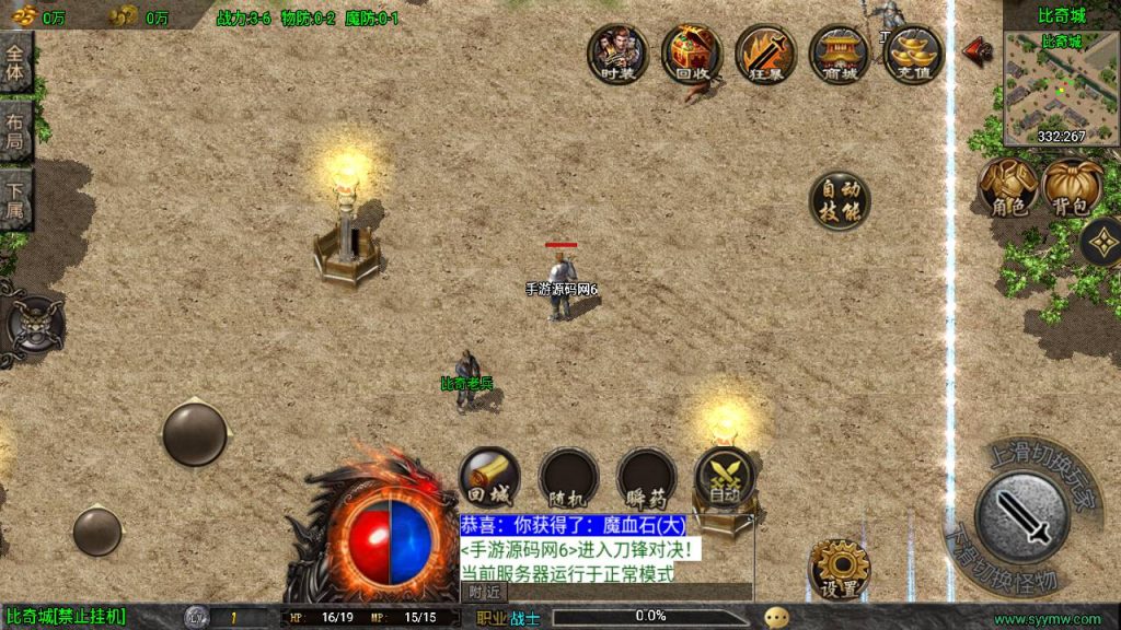 20241109220325400-MuMu20230910013738_syymw.com_