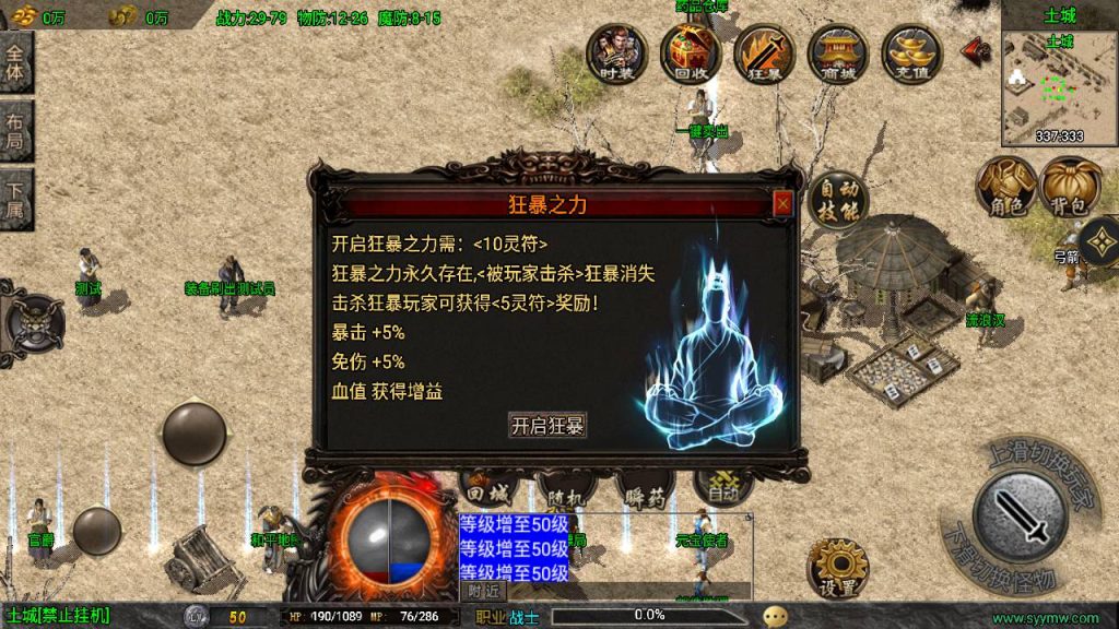 20241109220327374-MuMu20230910013839_syymw.com_