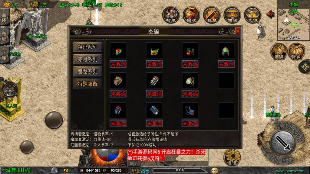 20241109220328226-MuMu20230910013856_syymw.com_