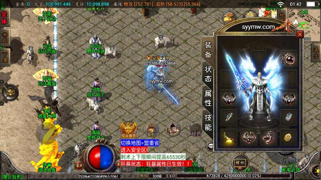 20241109220555297-MuMu20230911014253_syymw.com_-1