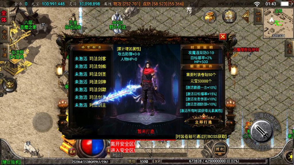 20241109220557266-MuMu20230911014343_syymw.com_