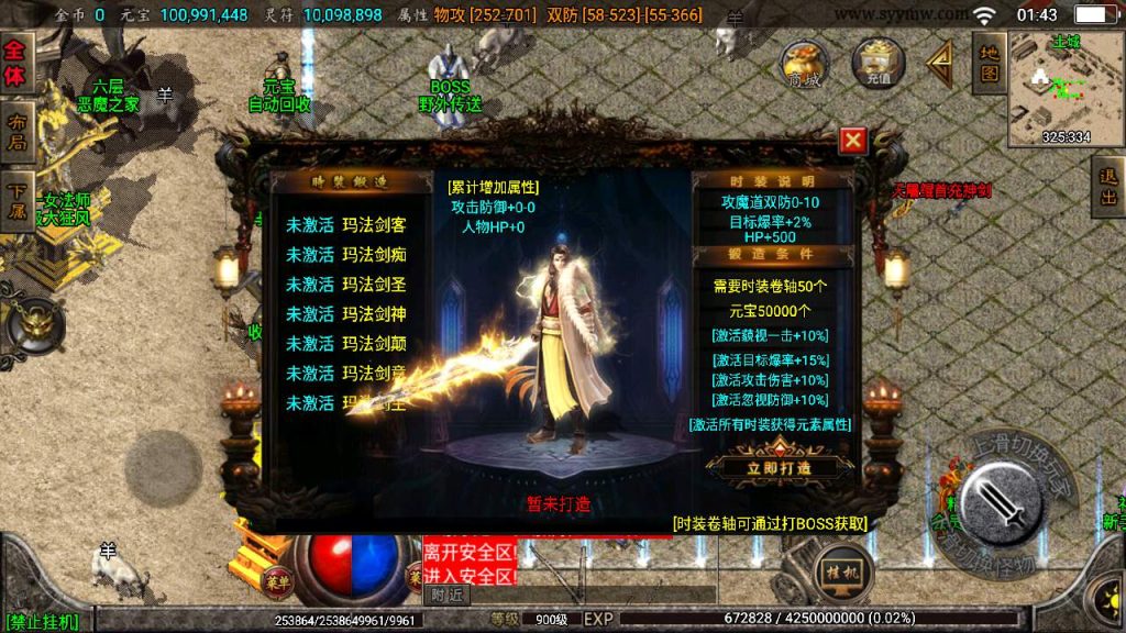 20241109220558908-MuMu20230911014348_syymw.com_