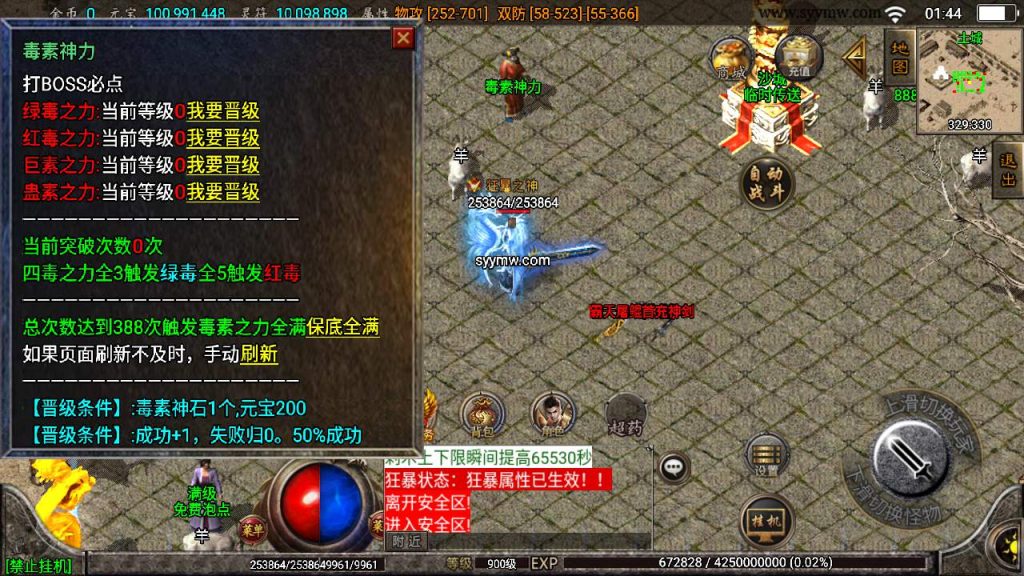 20241109220601874-MuMu20230911014403_syymw.com_