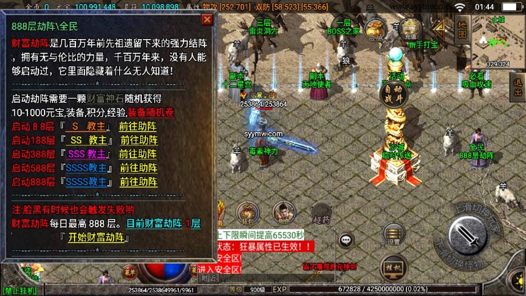 20241109220612799-MuMu20230911014431_syymw.com_