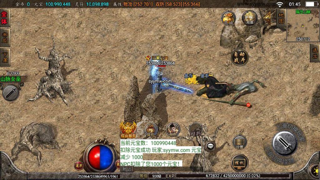 20241109220636681-MuMu20230911014513_syymw.com_