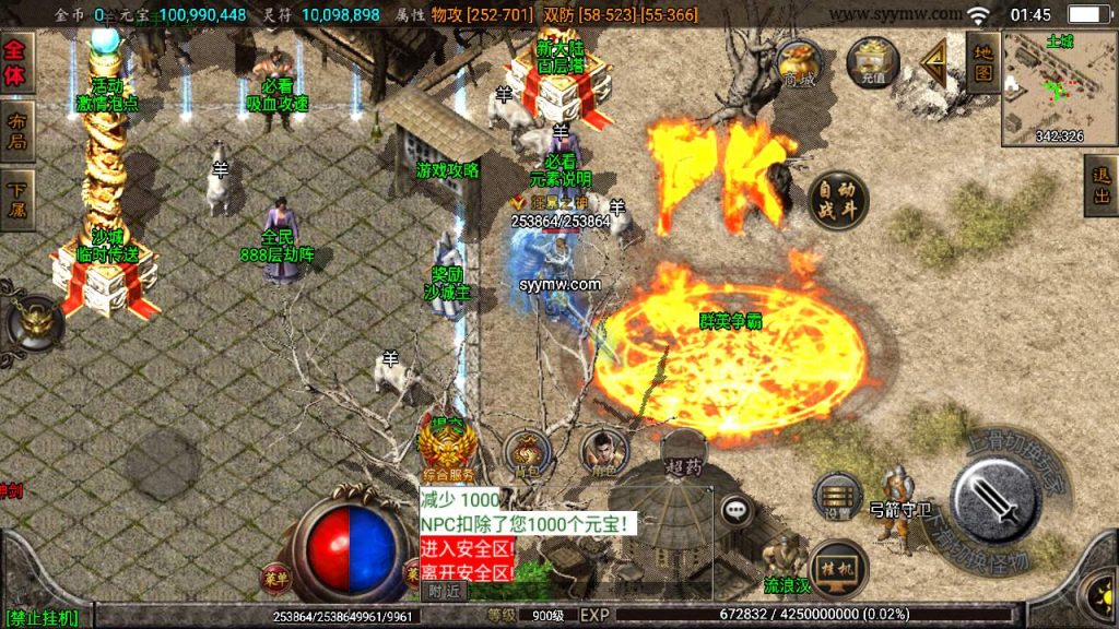 20241109220653473-MuMu20230911014526_syymw.com_