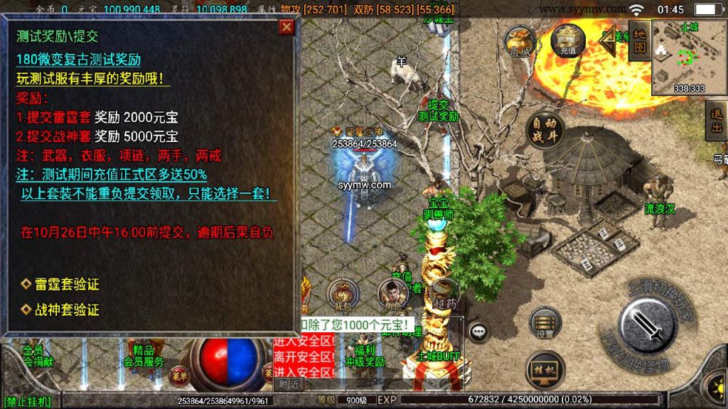 20241109220656598-MuMu20230911014534_syymw.com_