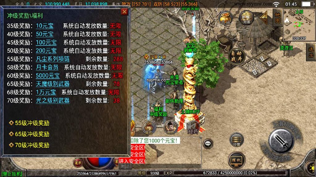 20241109220701429-MuMu20230911014550_syymw.com_