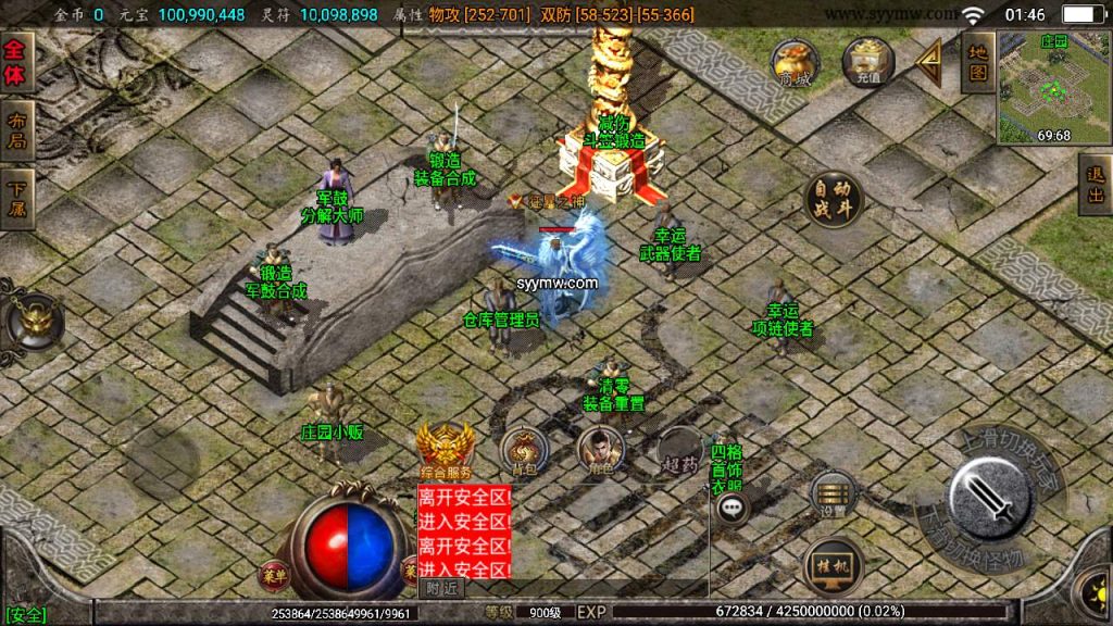 20241109220718761-MuMu20230911014640_syymw.com_