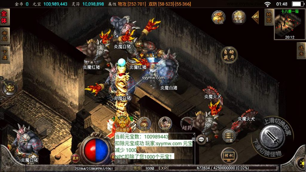 20241109220719552-MuMu20230911014800_syymw.com_