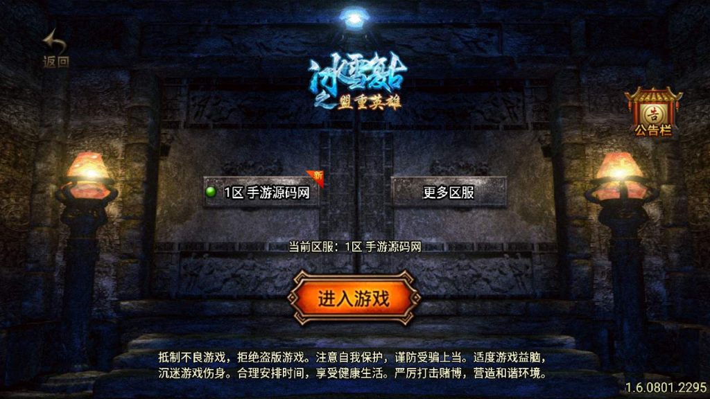 20241109220958782-MuMu20230912013643_syymw.com_