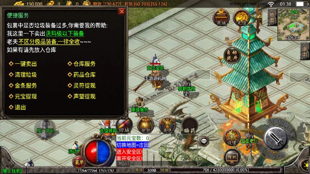 20241109220959126-MuMu20230912013845_syymw.com_