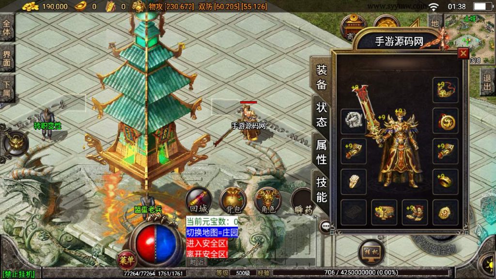 20241109221000193-MuMu20230912013821_syymw.com_