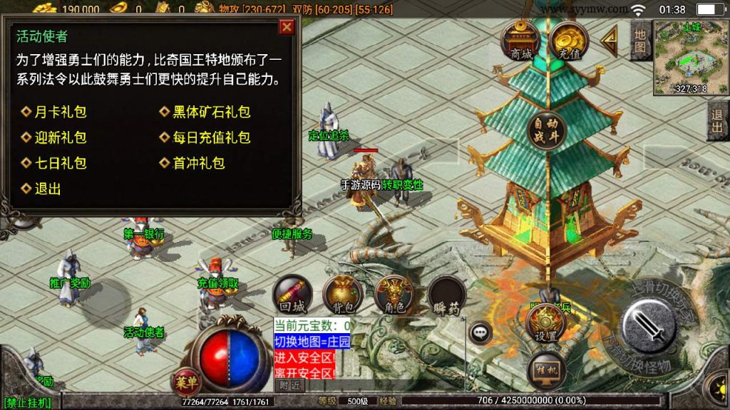 20241109221002313-MuMu20230912013851_syymw.com_