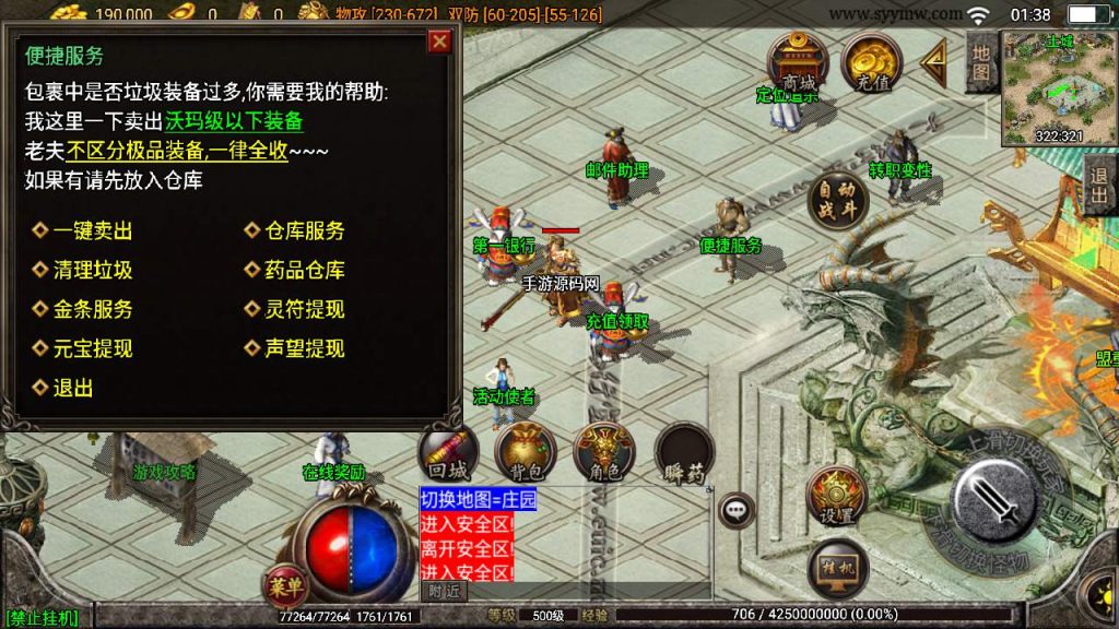 20241109221003553-MuMu20230912013857_syymw.com_