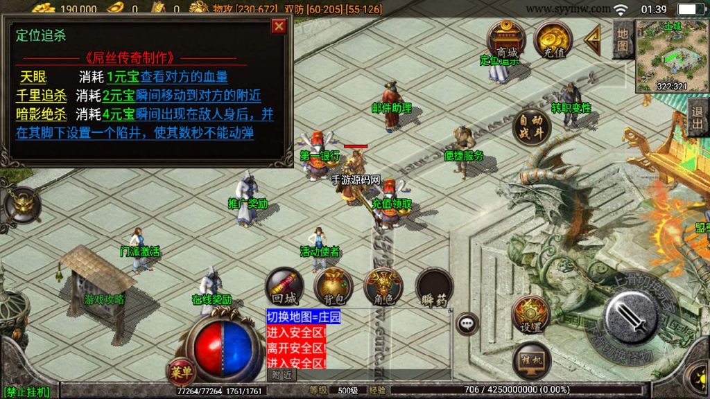 20241109221003113-MuMu20230912013901_syymw.com_