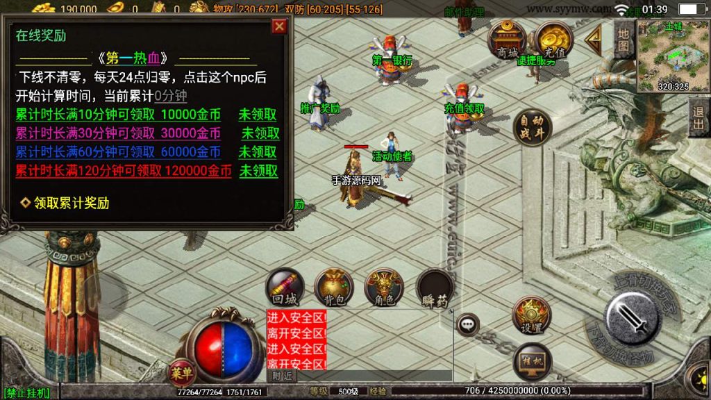 20241109221005503-MuMu20230912013907_syymw.com_