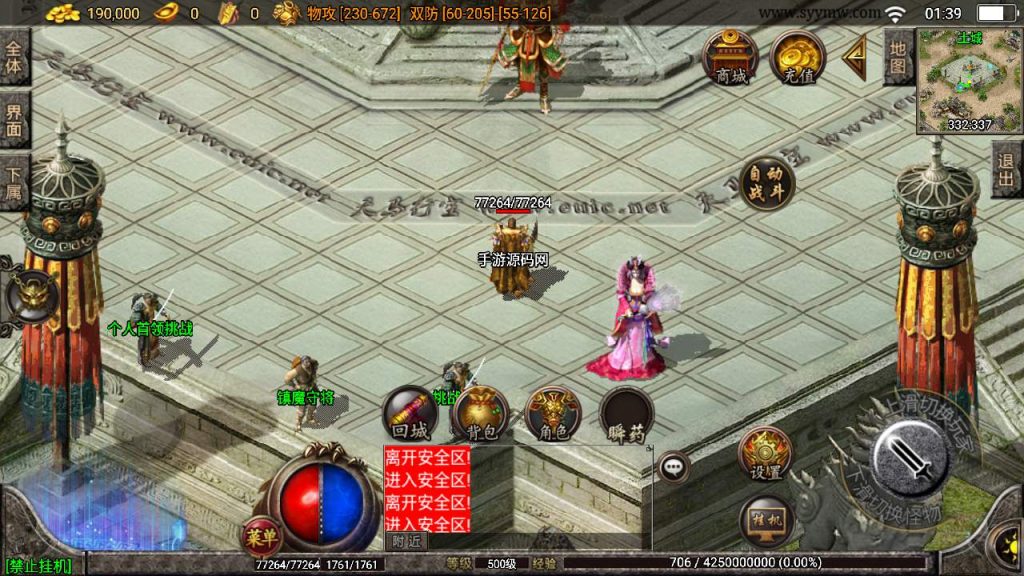 20241109221006728-MuMu20230912013918_syymw.com_