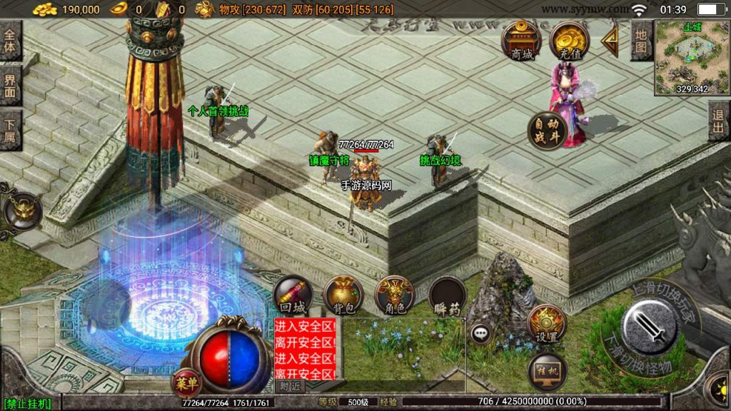 20241109221007709-MuMu20230912013927_syymw.com_