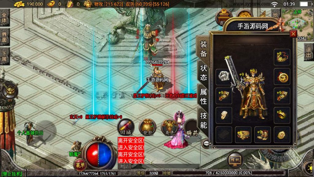 20241109221009172-MuMu20230912014000_syymw.com_-1