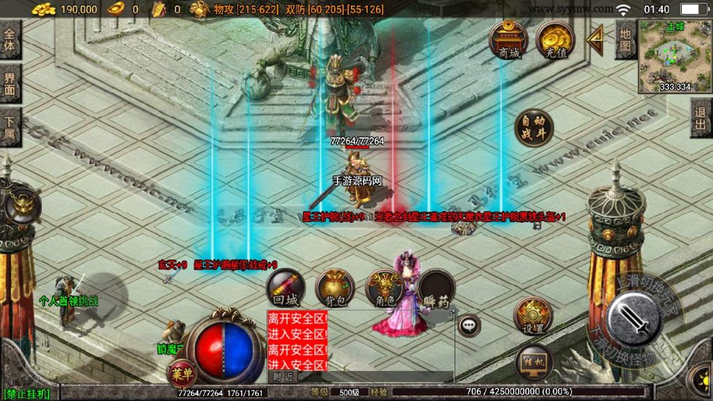 20241109221010490-MuMu20230912014003_syymw.com_