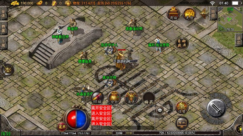 20241109221012692-MuMu20230912014028_syymw.com_