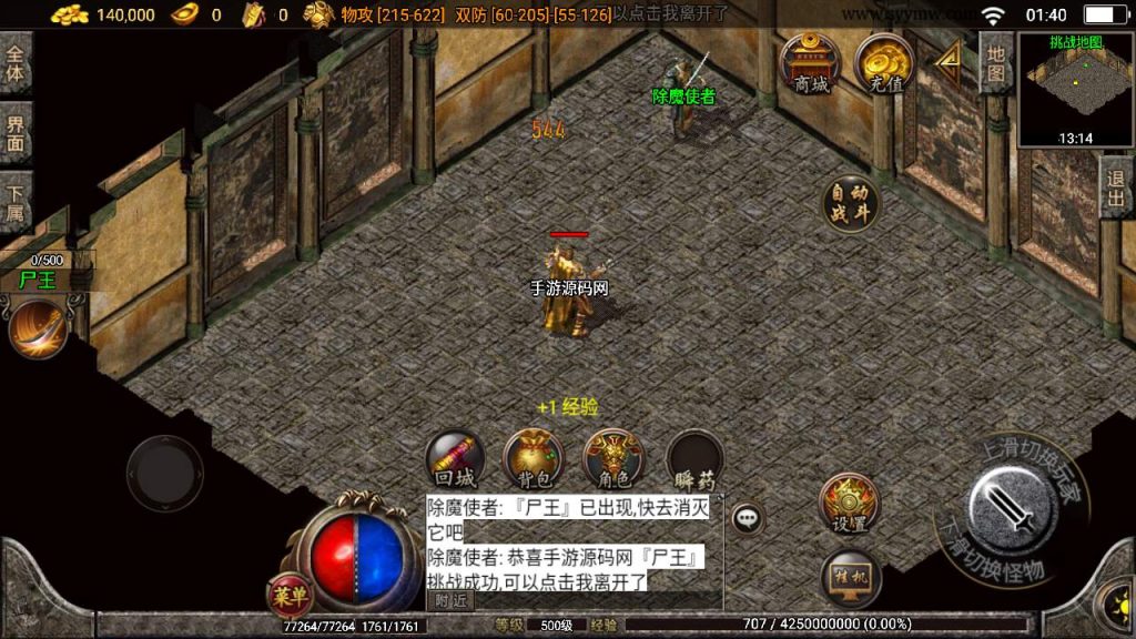 20241109221013611-MuMu20230912014056_syymw.com_