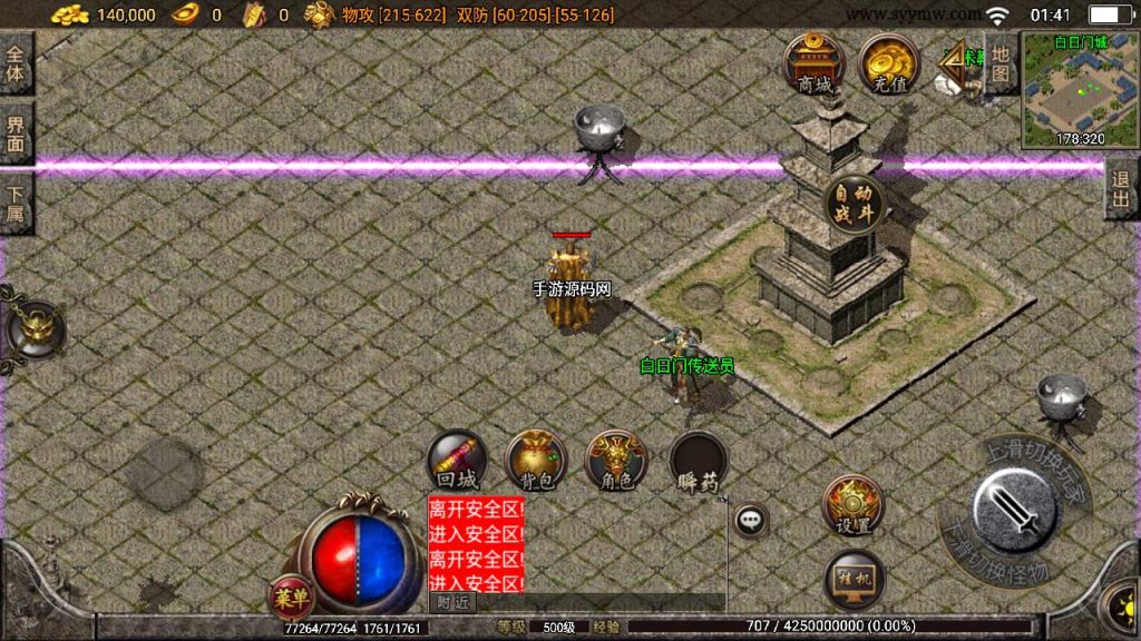 20241109221015955-MuMu20230912014134_syymw.com_