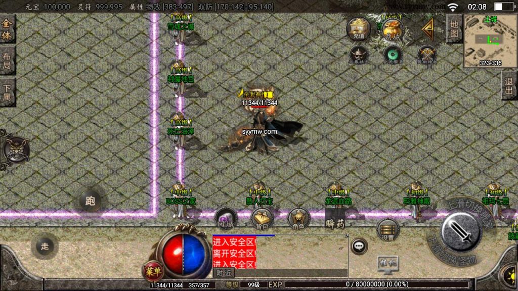 20241109221254883-MuMu20230914020833_syymw.com_