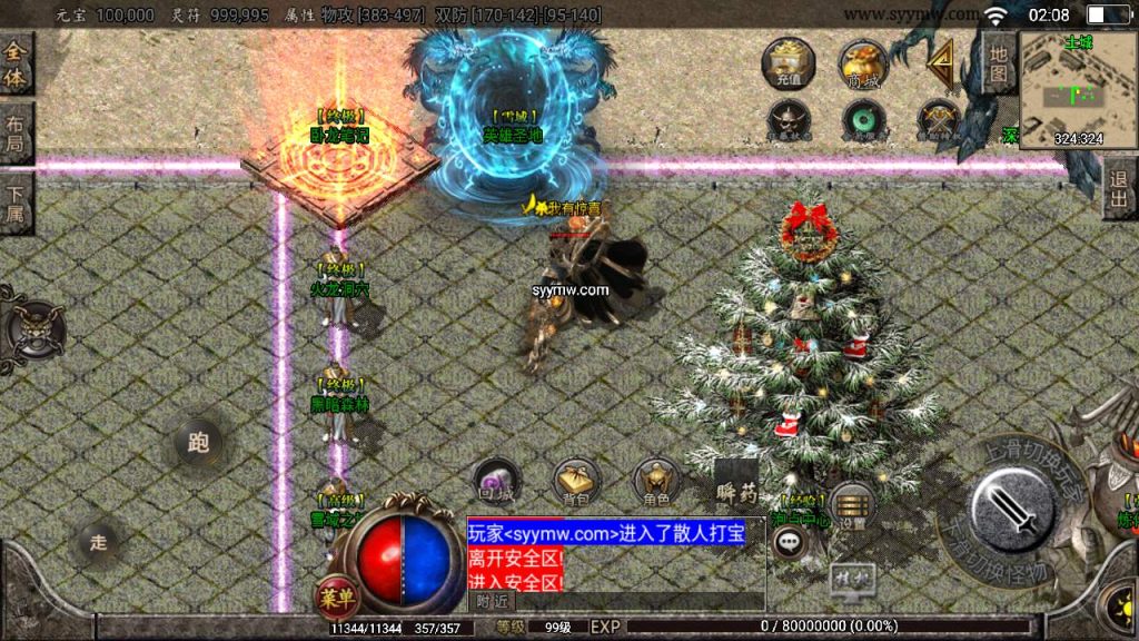 20241109221300398-MuMu20230914020845_syymw.com_