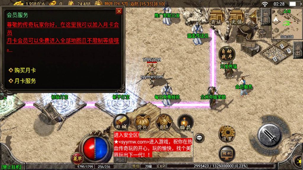 20241109221519581-MuMu20230917022843_syymw.com_