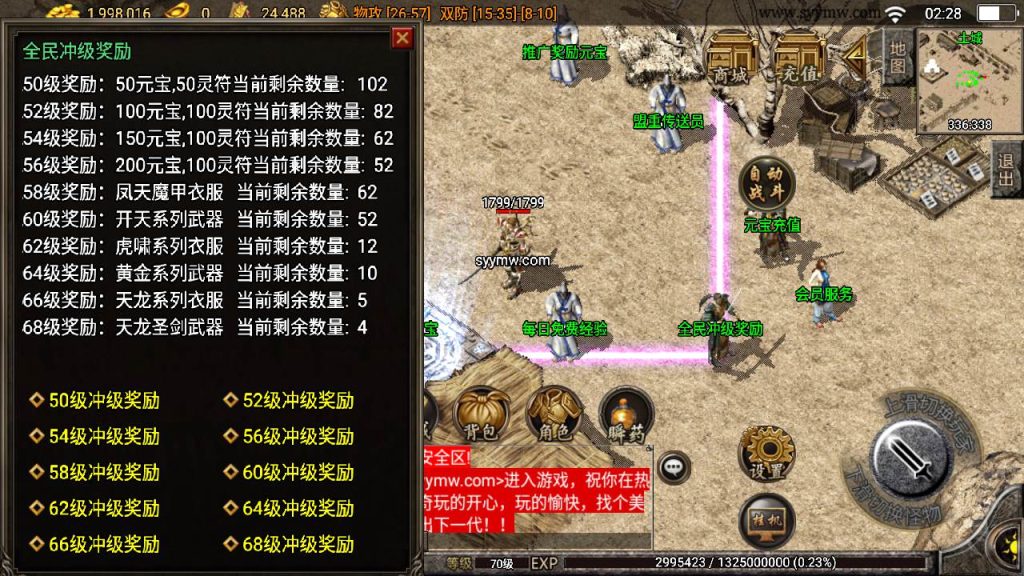 20241109221519607-MuMu20230917022840_syymw.com_