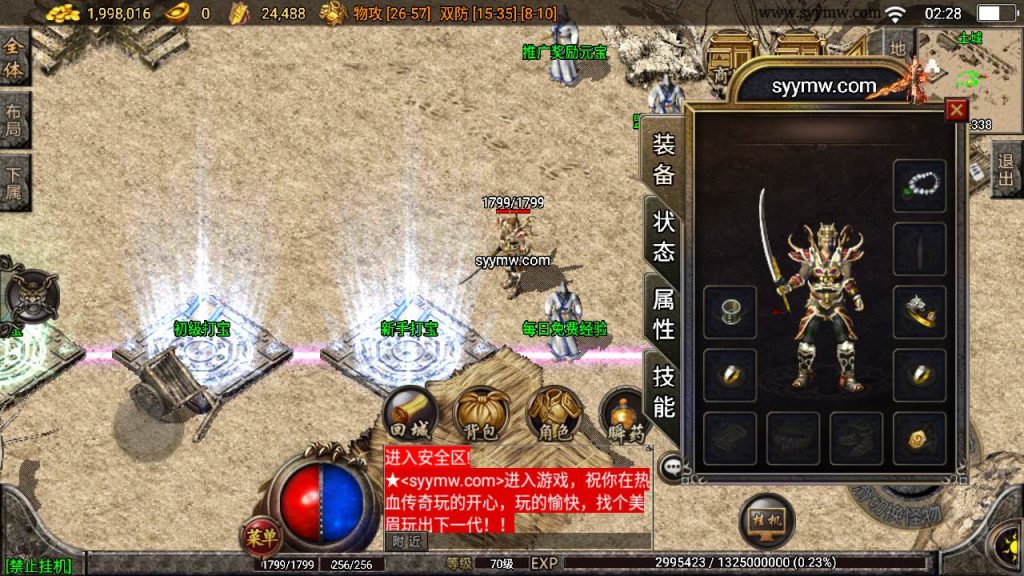 20241109221522506-MuMu20230917022847_syymw.com_