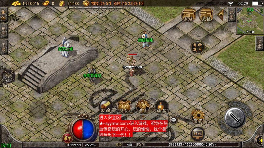 20241109221523269-MuMu20230917022952_syymw.com_