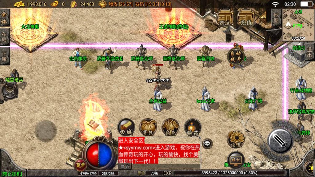 20241109221523834-MuMu20230917022959_syymw.com_