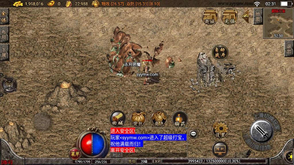 20241109221602320-MuMu20230917023117_syymw.com_