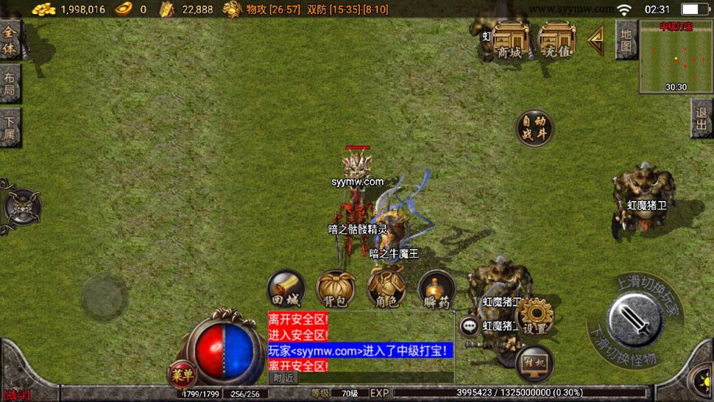 20241109221605763-MuMu20230917023124_syymw.com_