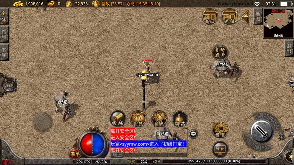 20241109221606329-MuMu20230917023132_syymw.com_