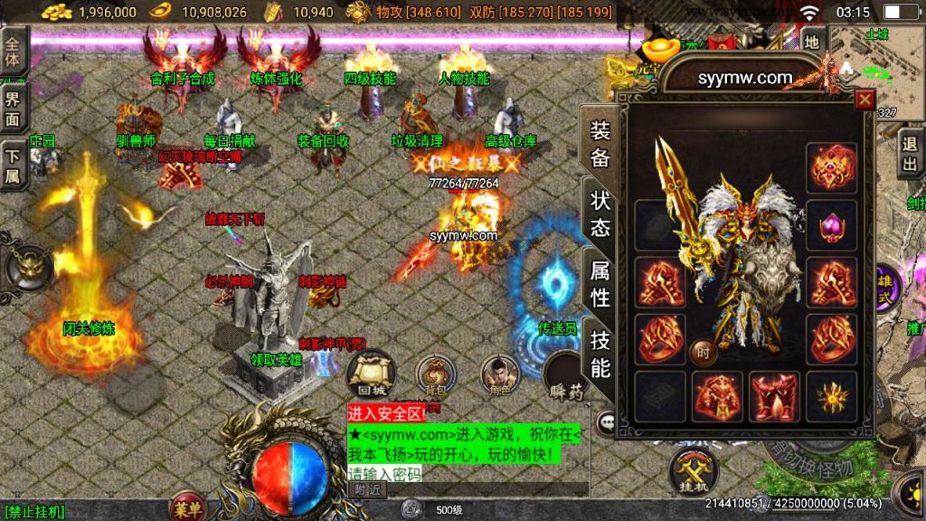 20241109221951132-MuMu20230917031523_syymw.com_