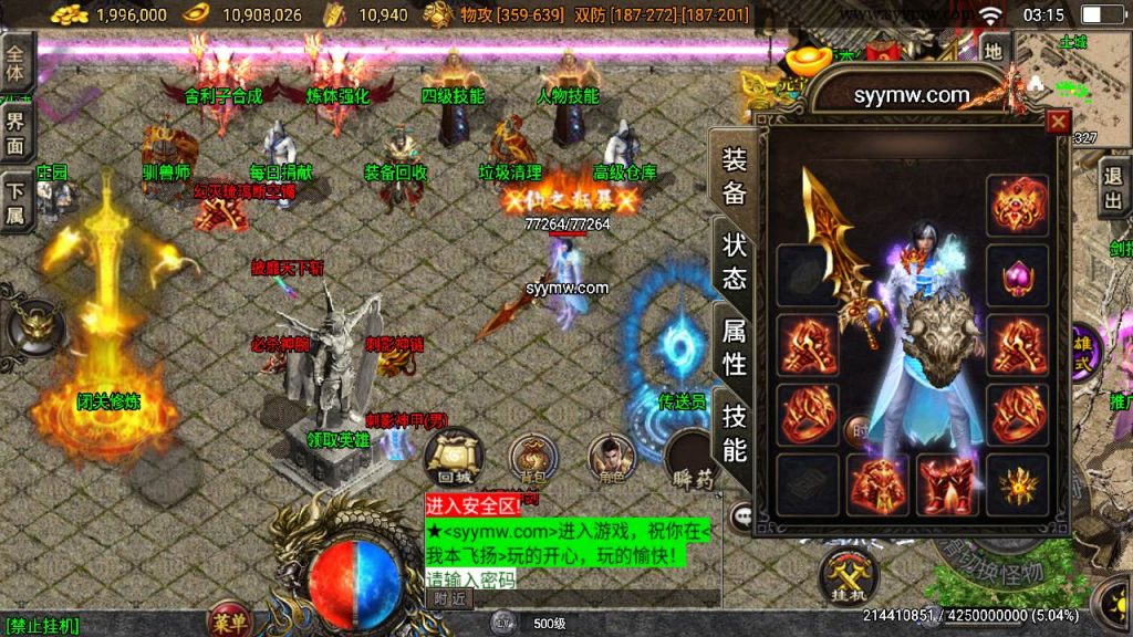 20241109221954808-MuMu20230917031529_syymw.com_