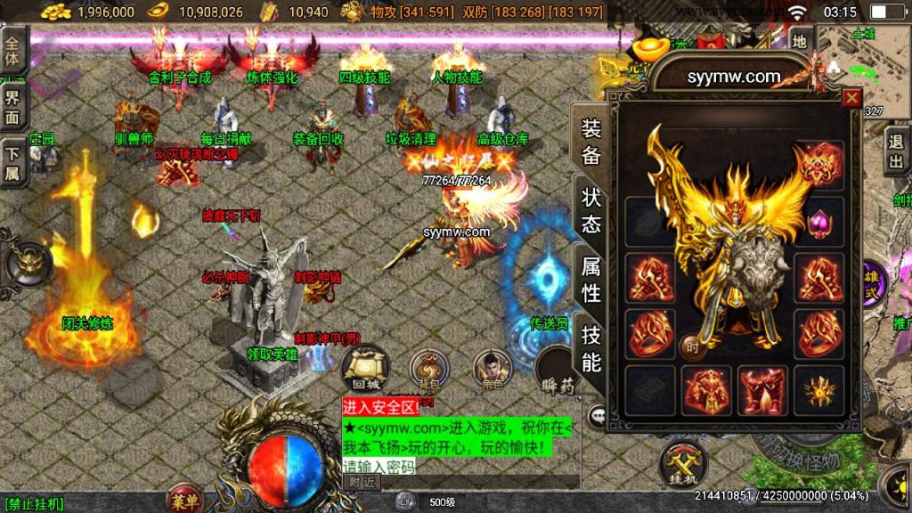 20241109221954673-MuMu20230917031534_syymw.com_