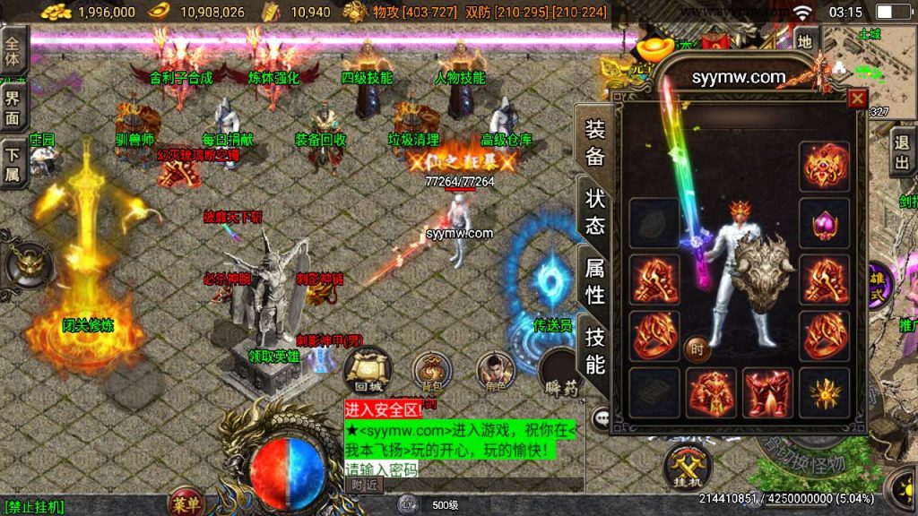 20241109221957391-MuMu20230917031546_syymw.com_-1