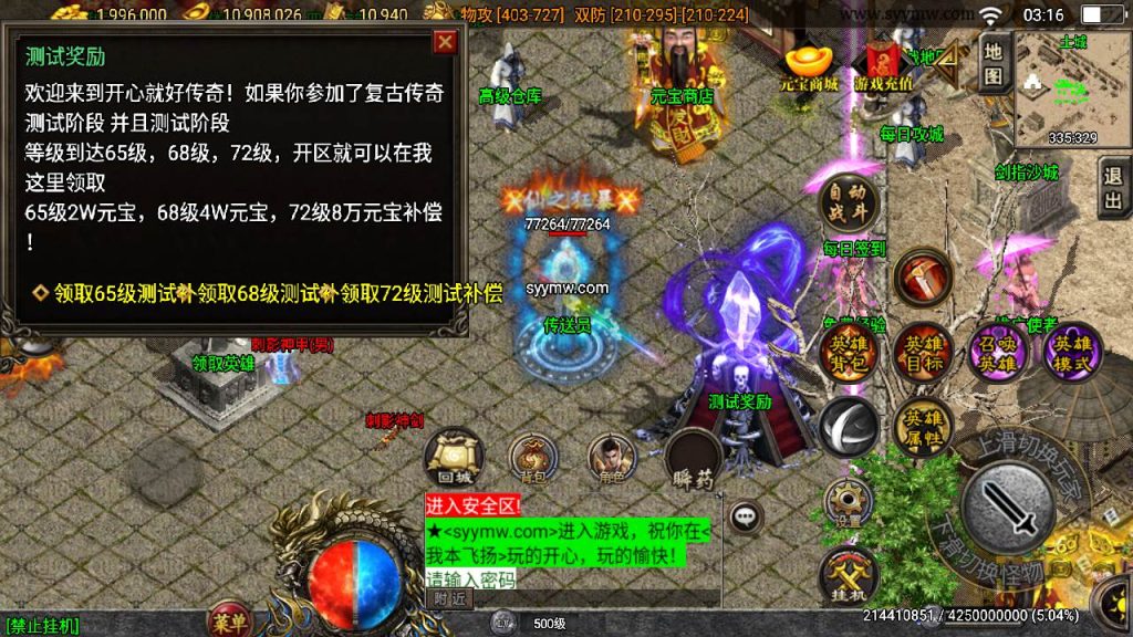 20241109221958447-MuMu20230917031557_syymw.com_