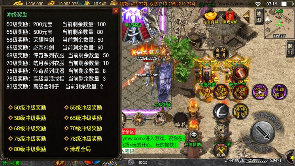 20241109222000259-MuMu20230917031604_syymw.com_