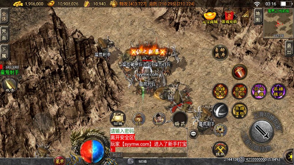 20241109222001523-MuMu20230917031633_syymw.com_