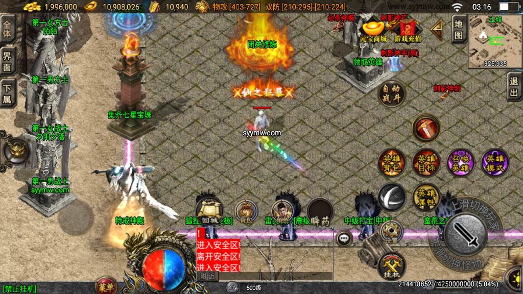 20241109222003591-MuMu20230917031652_syymw.com_