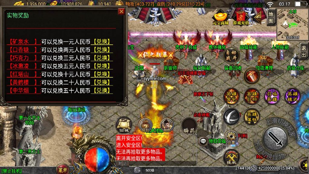 20241109222005243-MuMu20230917031702_syymw.com_