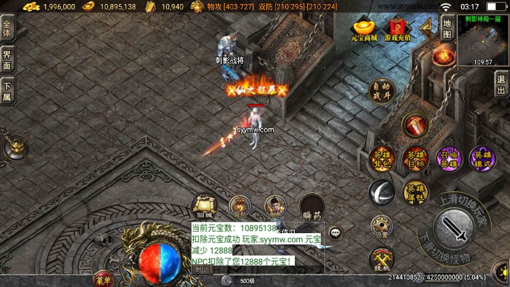 20241109222007187-MuMu20230917031714_syymw.com_