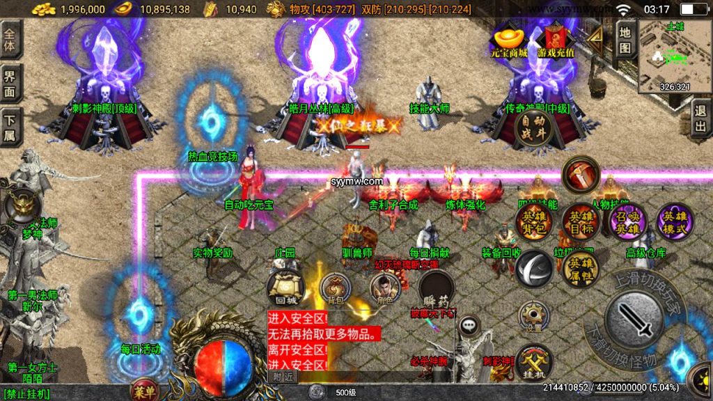 20241109222009885-MuMu20230917031727_syymw.com_